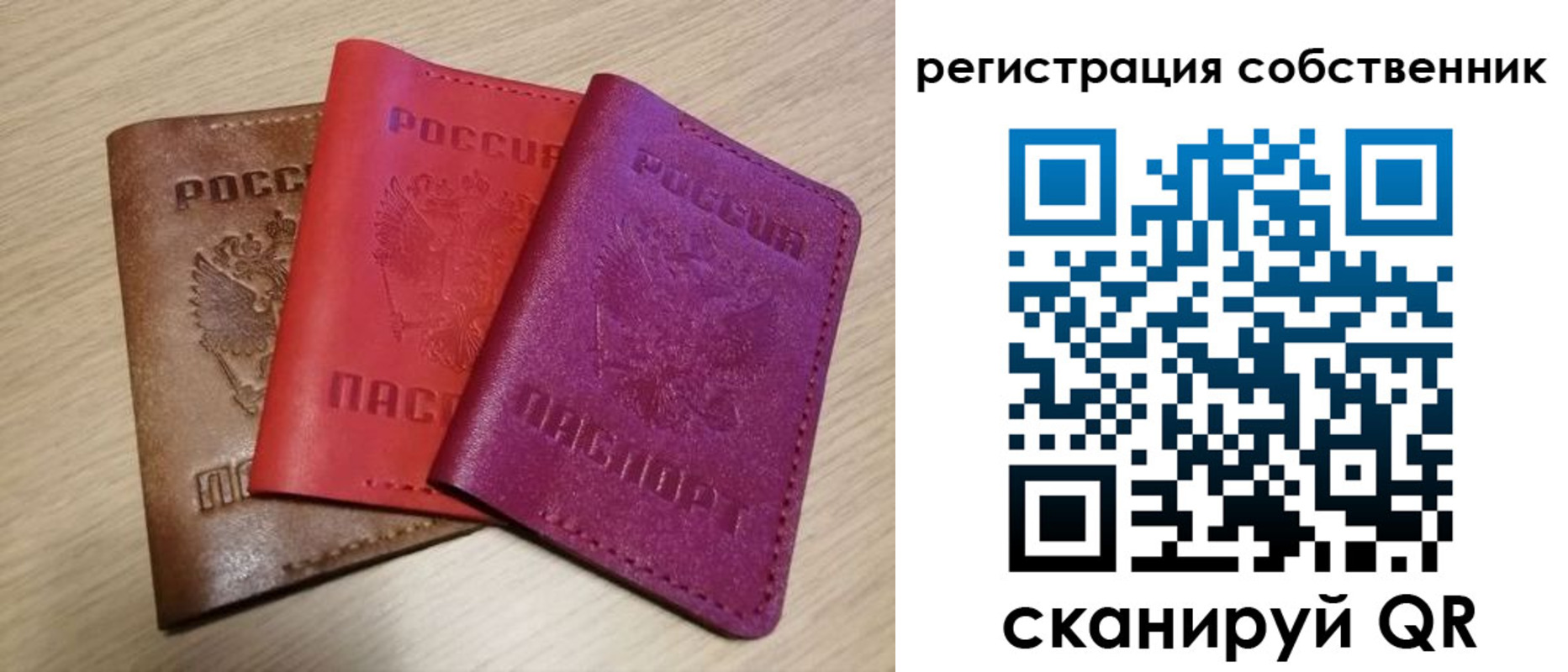 прописка для школы в Елабуге