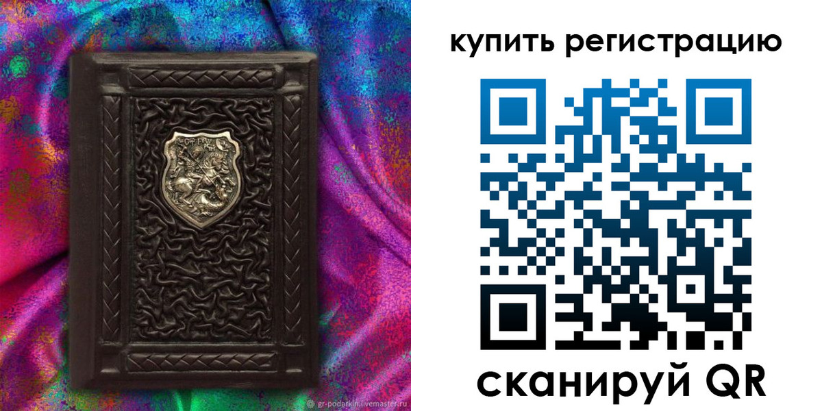 временная регистрация поиск в Елабуге
